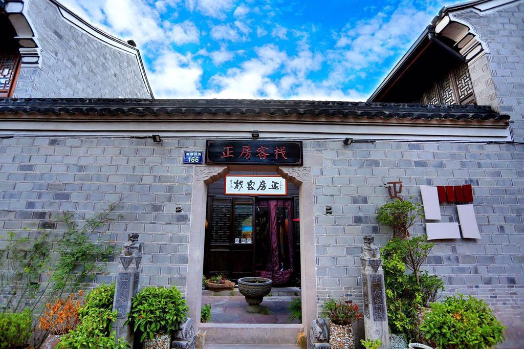 Ningbo Zhengfang Inn Esterno foto