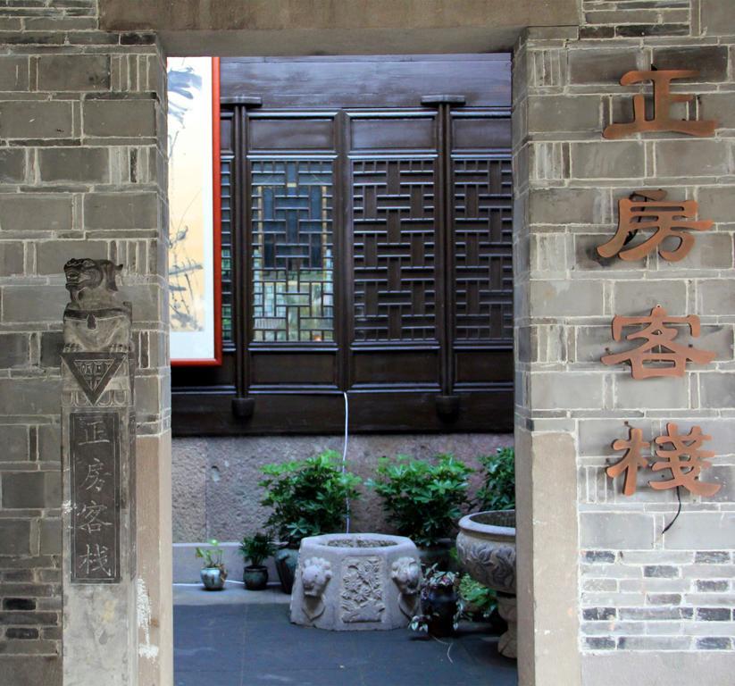 Ningbo Zhengfang Inn Esterno foto