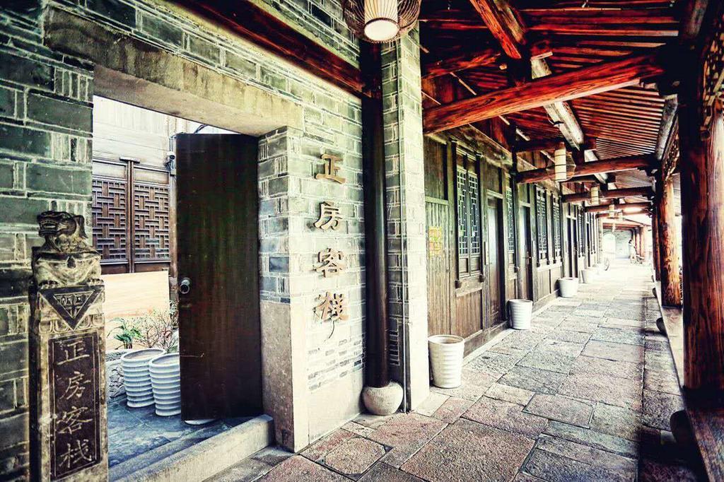 Ningbo Zhengfang Inn Esterno foto